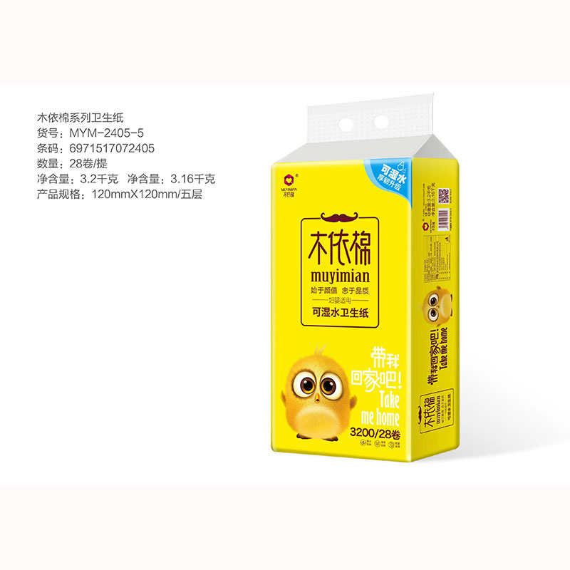 木依棉衛生紙