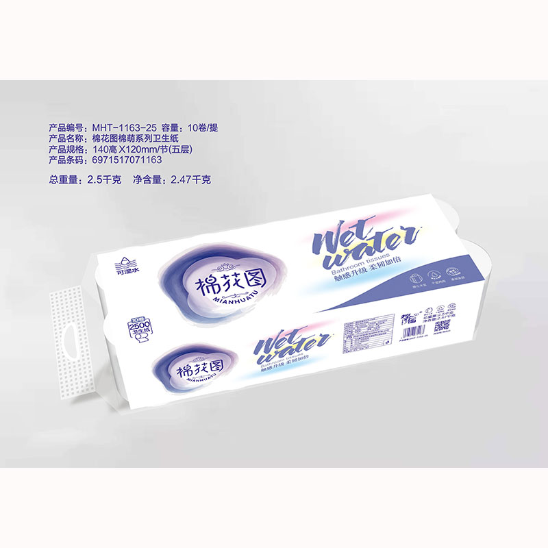 棉花圖牌啟蒙系列衛生紙