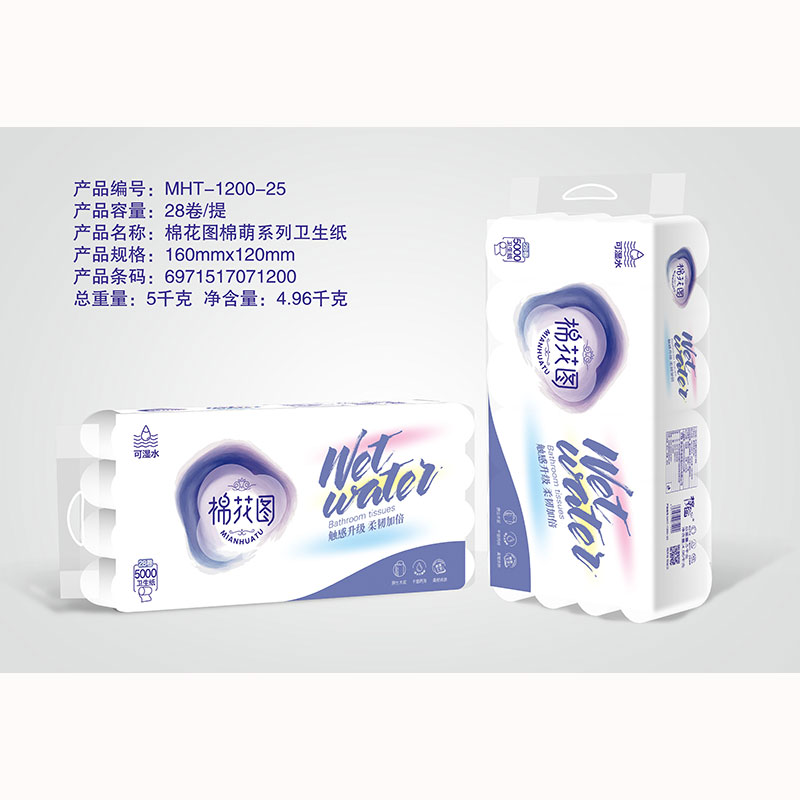 棉花圖牌啟蒙系列衛生紙