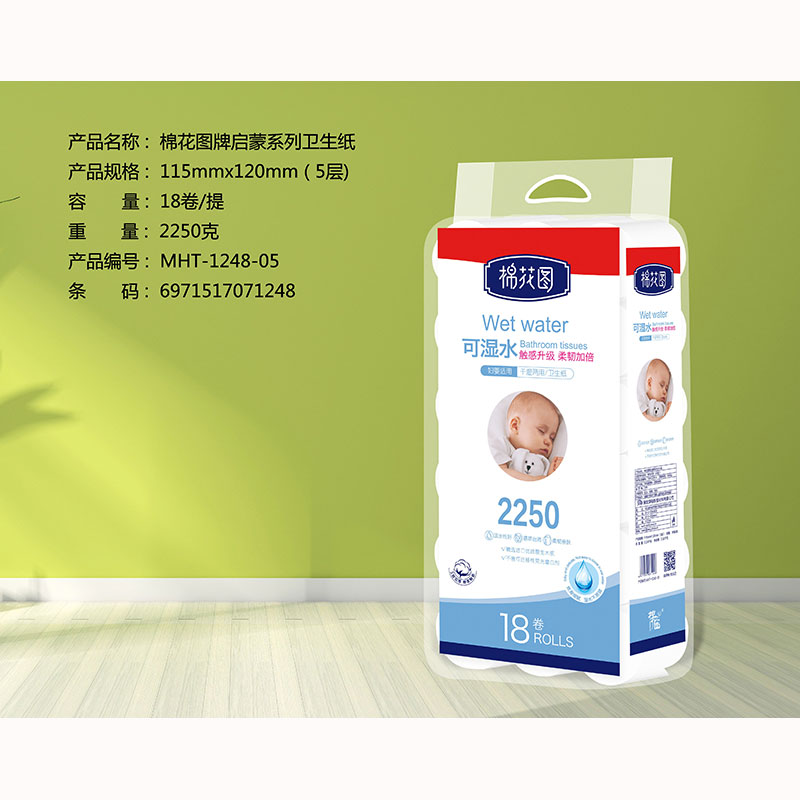 棉花圖牌啟蒙系列衛生紙