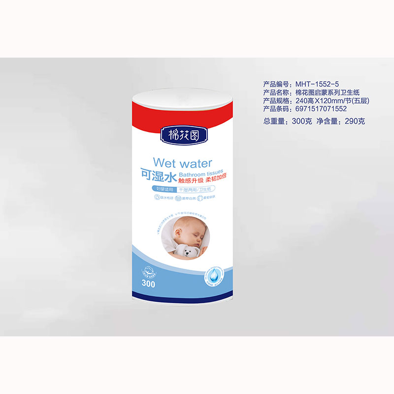 棉花圖牌啟蒙系列衛生紙