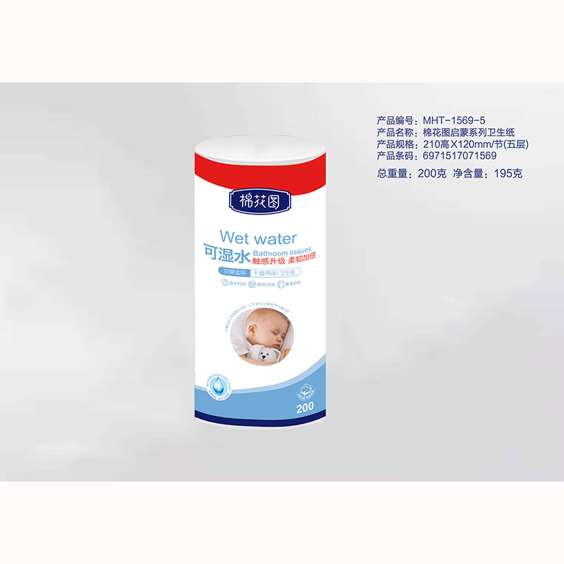 棉花圖牌啟蒙系列衛生紙