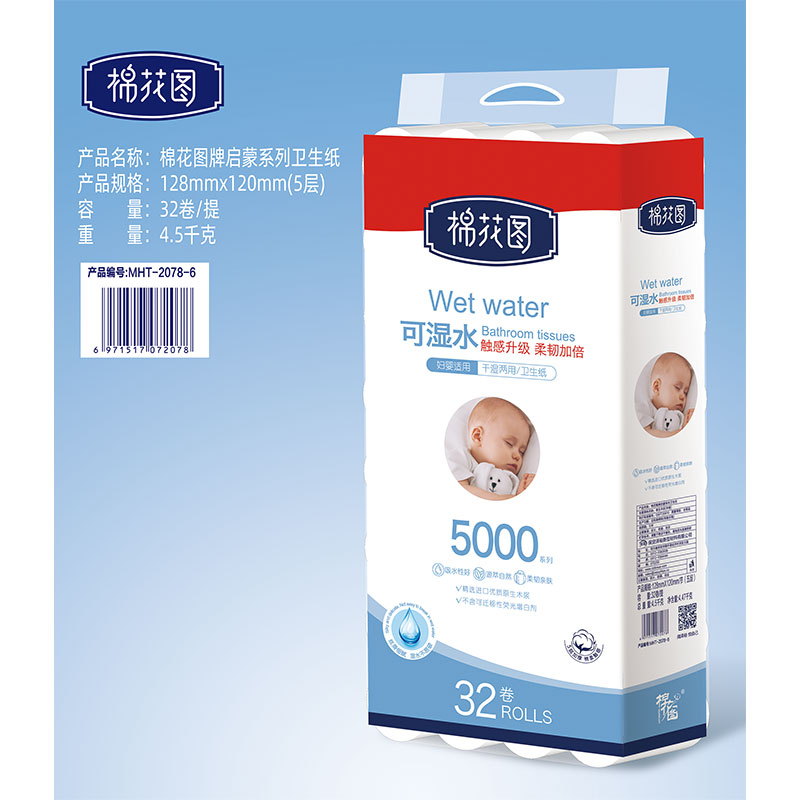 棉花圖牌啟蒙系列衛生紙