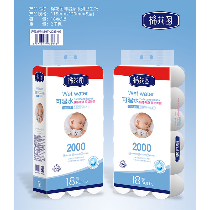 棉花圖牌啟蒙系列衛生紙