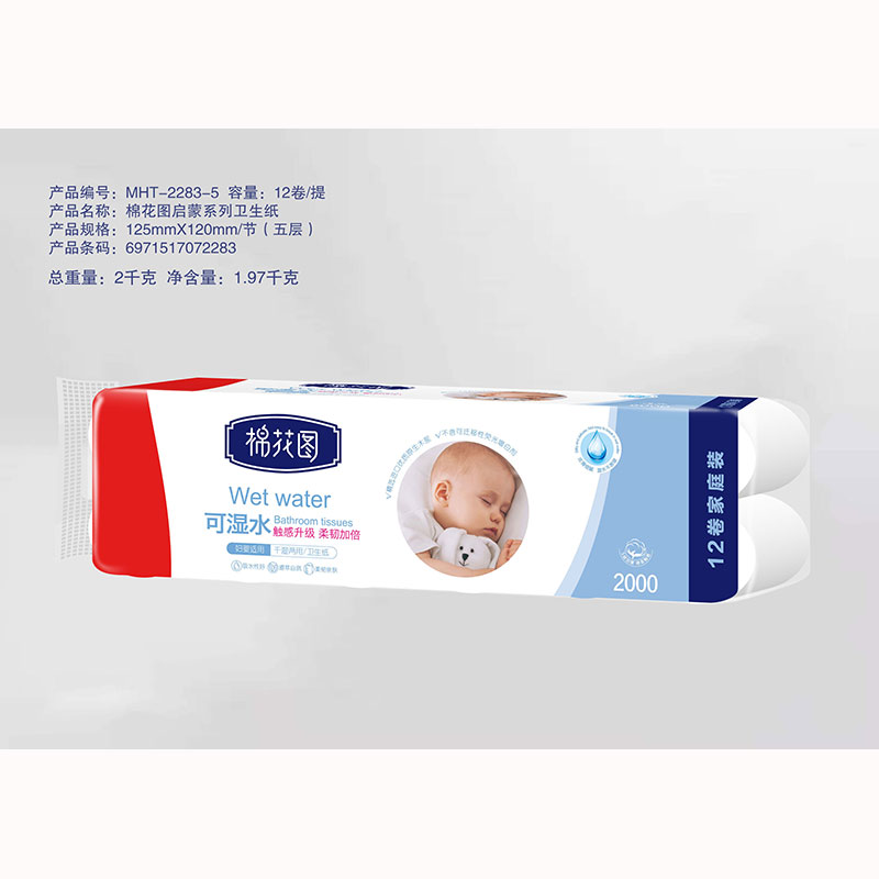 棉花圖牌啟蒙系列衛生紙